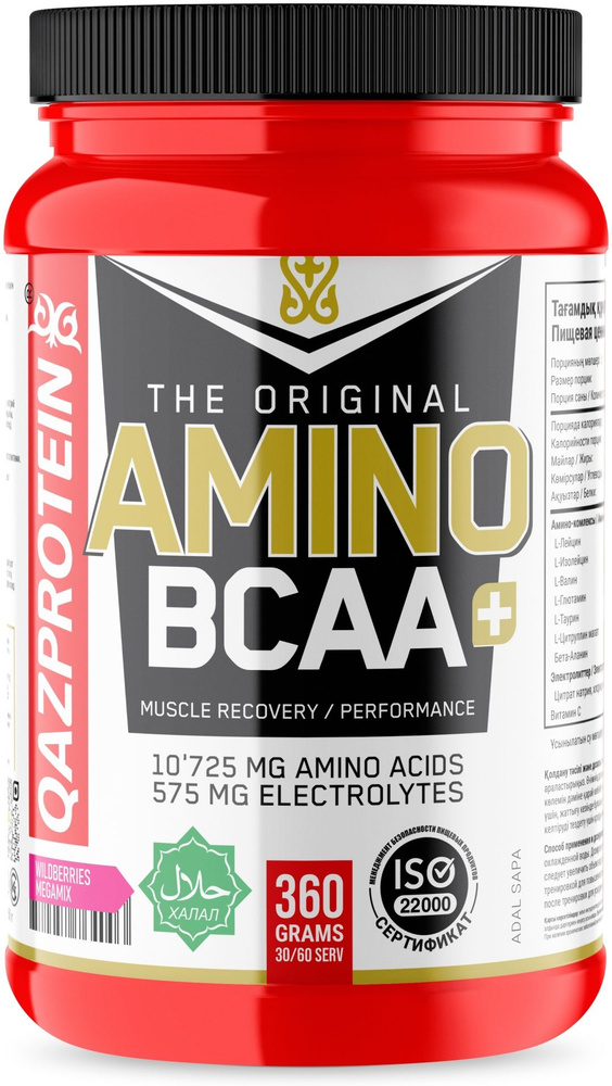 Qazprotein 100% Amino BCAA+, Ягодный микс, 360 грамм #1