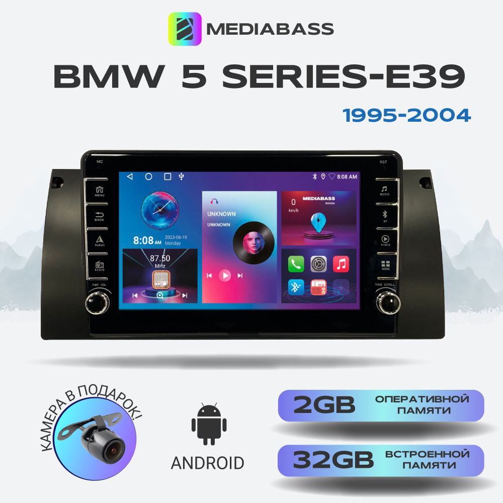 Магнитола MEDIABASS BMW E39 5 серия 1995-2004, Android 13, 2/32ГБ, с крутилками / БМВ Е39 5 серия + Переходная #1