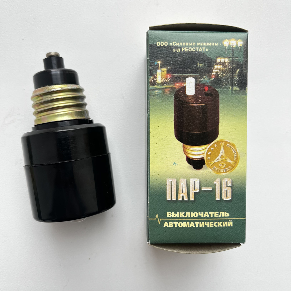 Купить Пробка автомат 4 штуки на 16А резьбовая , Е 27 по низкой цене в ...