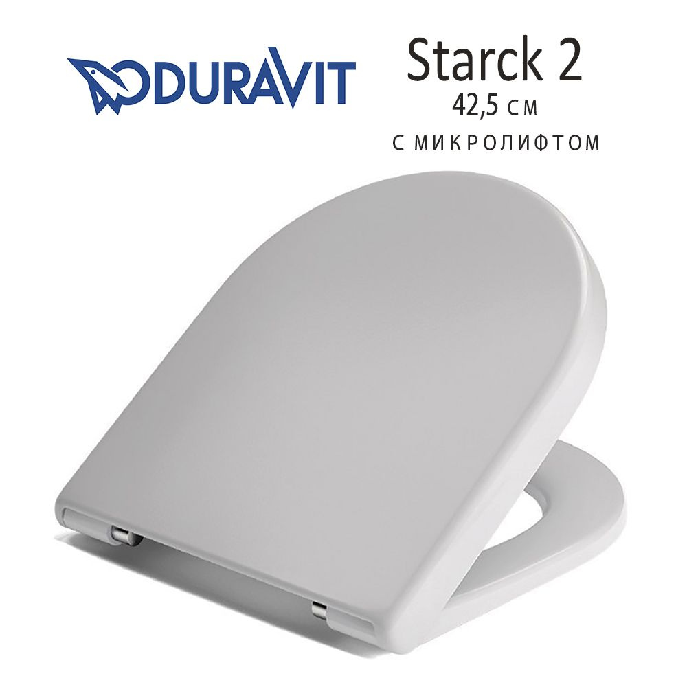 Сиденье / Крышка для унитаза Duravit Starck 2 (42,5 см) с микролифтом  #1