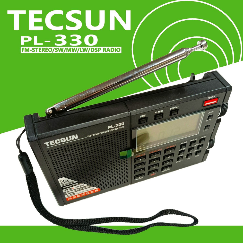 Радиоприемник Tecsun PL-330 портативный цифровой всеволновой, мульти диапазон FM/AM/SW/MW/LW ЖК-дисплей #1