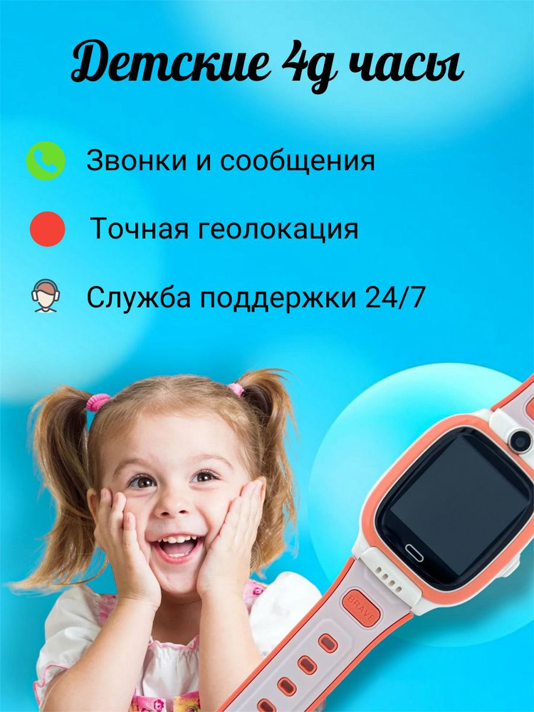 Tecno Умные часы для детей Y66, 38mm, Orange #1