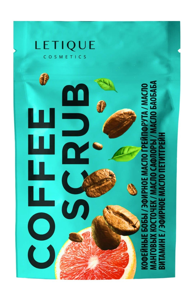 LETIQUE Скраб для тела Body Scrub Coffee, 250 г #1