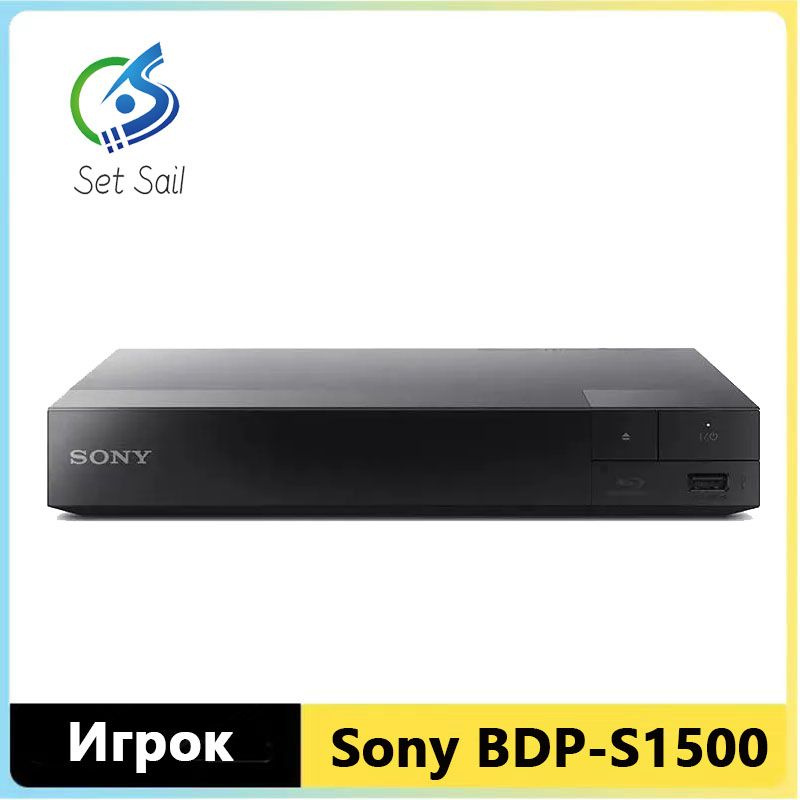 новая модель Sony BDP-S1500, проигрыватель Blu-ray - купить с доставкой ...