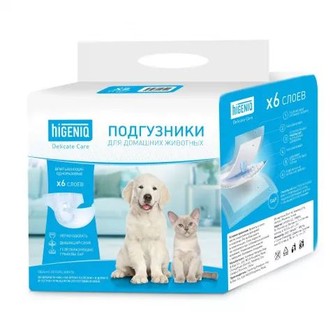 Higeniq Подгузники 15-30кг размер XL (7шт) #1