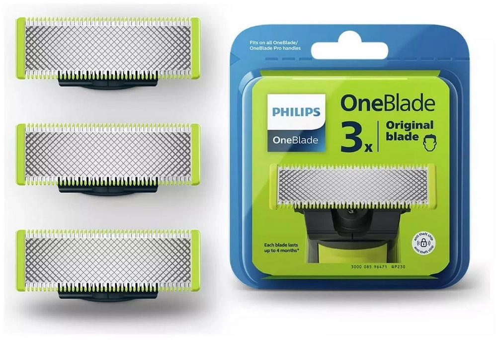 Philips oneblade лезвия