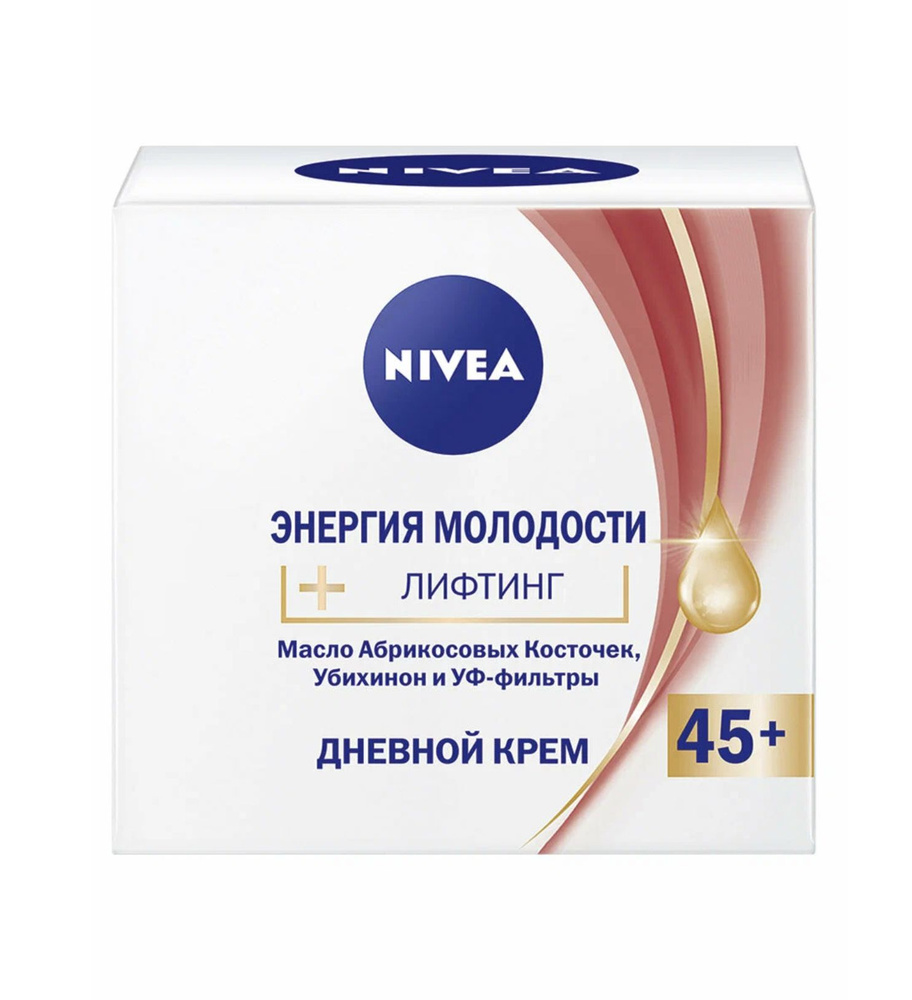 Нивея / Nivea - Крем 45+ Дневной Энергия Молодости Лифтинг, 50 мл  #1