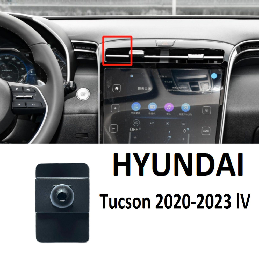 Держатель автомобильный Крепление держателя телефона для автомобиля  Hyundai_черный_хаки - купить по низким ценам в интернет-магазине OZON  (1483380059)