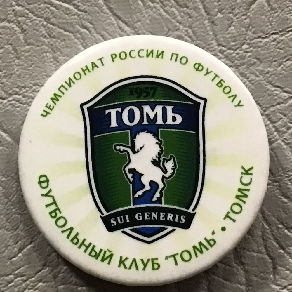 Значок Футбольный клуб Томь - Томск Чемпионат России Арт 105 - купить с ...