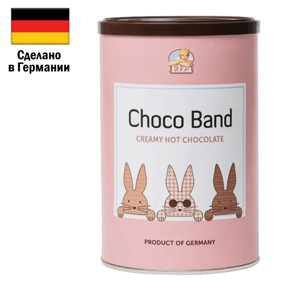 Горячий шоколад ELZA "Choco Band", банка 250 г, ГЕРМАНИЯ, EL25012024 #1