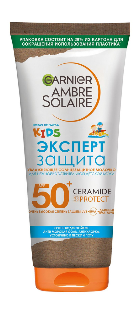 Avene Молочко Spf 50 для Детей купить на OZON по низкой цене