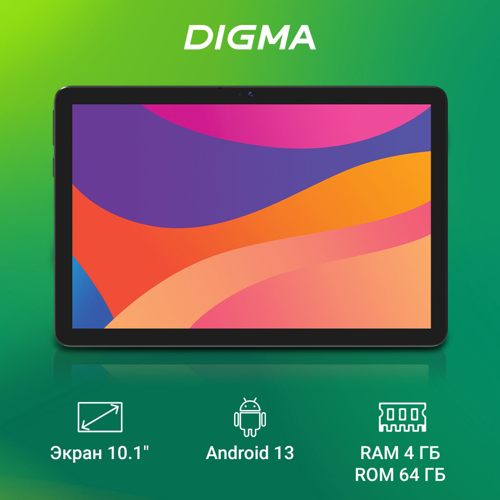 Купить планшет Digma 1413D 4G 10.1