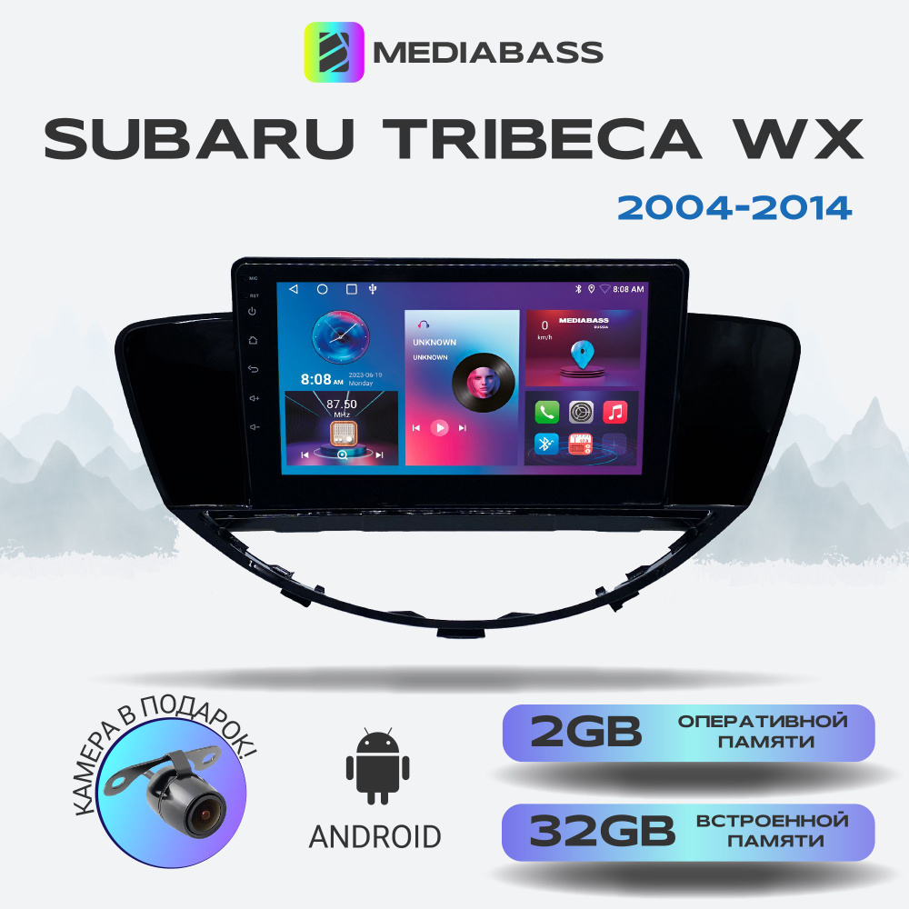 Штатная магнитола Subaru Tribeca: WX/WX рест (2004-2014) , Android 13, 2/32ГБ, QLED экран с разрешением #1