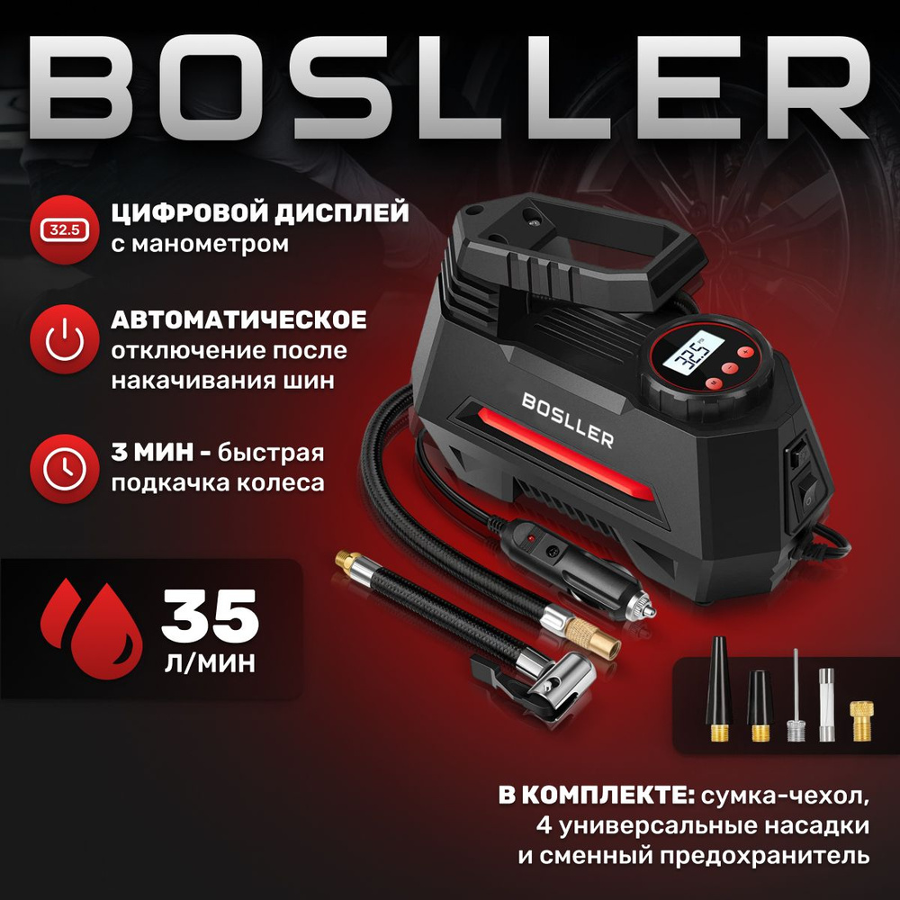 Автомобильный компрессор BOSLLER FastPump M10 с дисплеем и автоматическим  отключением, насос для машины BF-M10 для шин по низкой цене - купить в  интернет-магазине OZON (626455143)