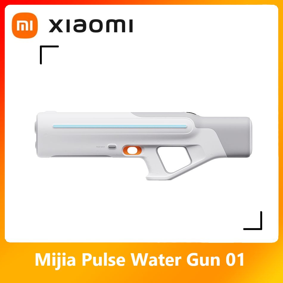 Xiaomi Импульсный водяной пистолет, автоматическое поглощение воды,  длительное время автономной работы, высокое давление и большой радиус  действия, несколько режимов. - купить с доставкой по выгодным ценам в  интернет-магазине OZON (970720795)