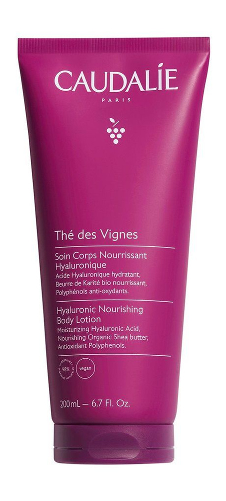 Питательный лосьон для тела с гиалуроновой кислотой The des Vignes Nourishing Body Lotion, 200 мл  #1