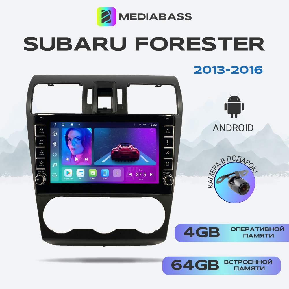 Штатная магнитола Subaru Forester 2013-2016, Android 12, 4/64ГБ, с крутилками / Субару Форестер  #1