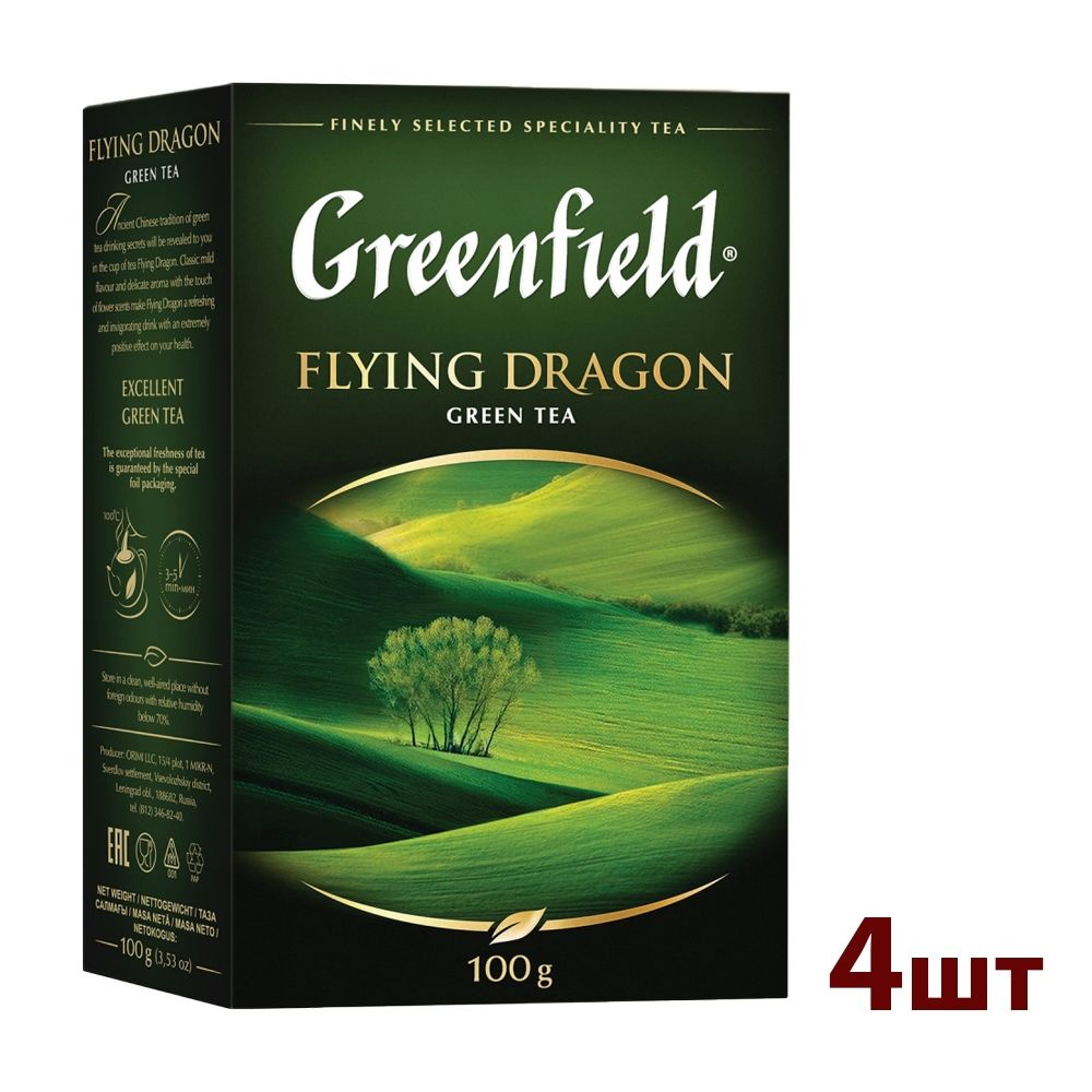 Чай GREENFIELD "Flying Dragon", зеленый, листовой, 100 г - 4уп #1