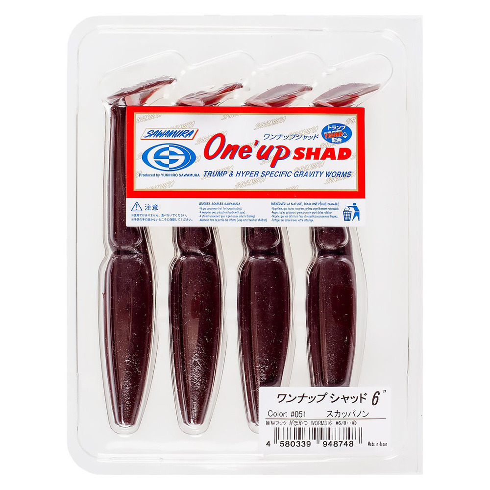 Мягкие приманки Sawamura One'Up Shad 6" #051 4 шт #1