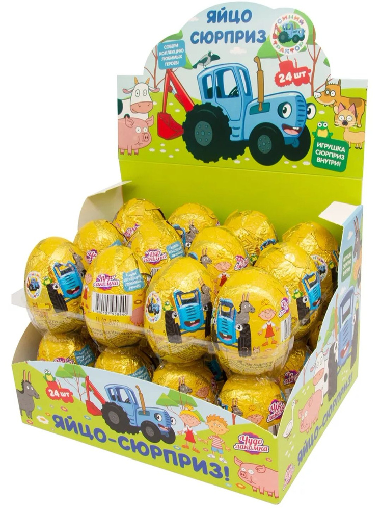 Шоколадные яйца сюрприз 3D игрушка "Синий Трактор и его друзья" 24шт. в 1уп.  #1