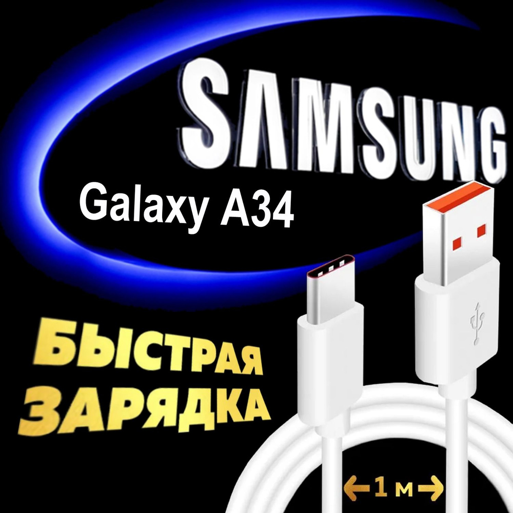 Кабель USB 2.0, USB Type-C borofone USB-TypeC_3A_A34 - купить по низкой  цене в интернет-магазине OZON (1503202720)