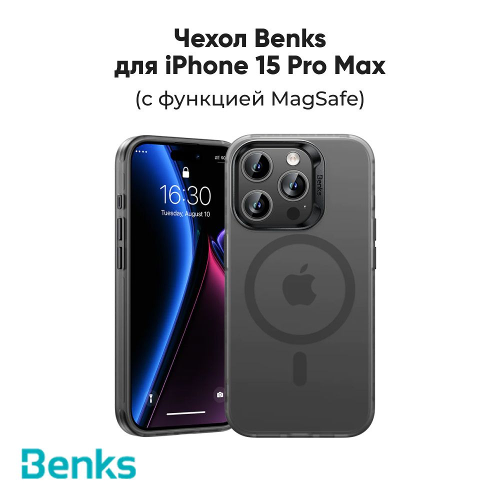 Benks iPhone 15 Pro Max MagClap Lucid Armor