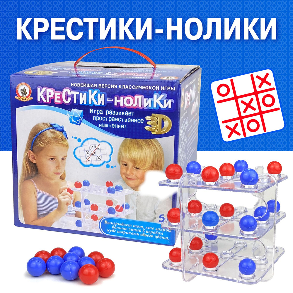 игры девочек крестики (98) фото