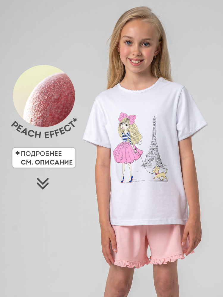 Пижама PYJAMAS #1