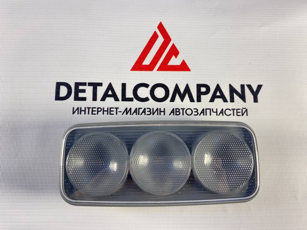 Плафон освещения салона Газель пассажирский светодиодный LED с 3 ...