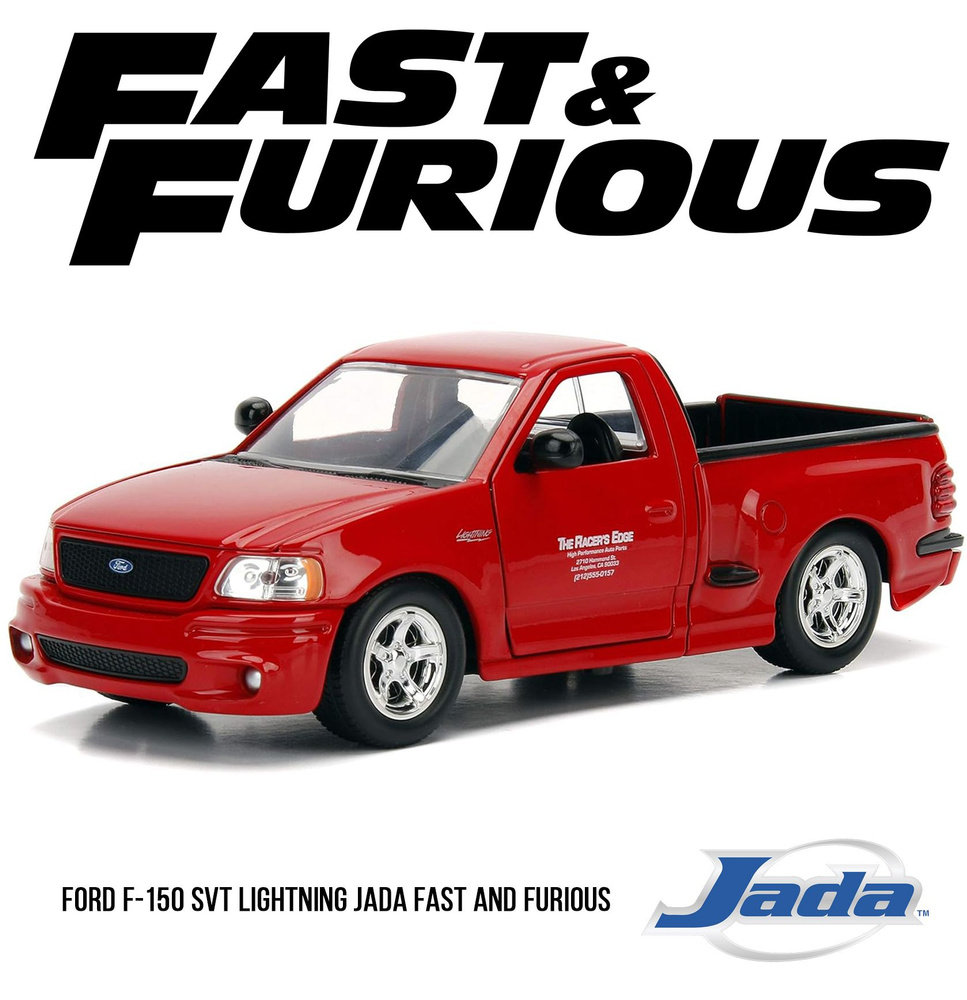 Машинка коллекционная Jada Toys Fast & Furious 1:24 Brian FORD