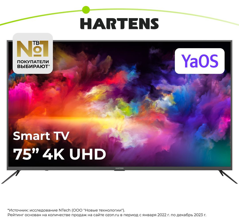 Hartens Телевизор HTY-75UHD06B-S2 75