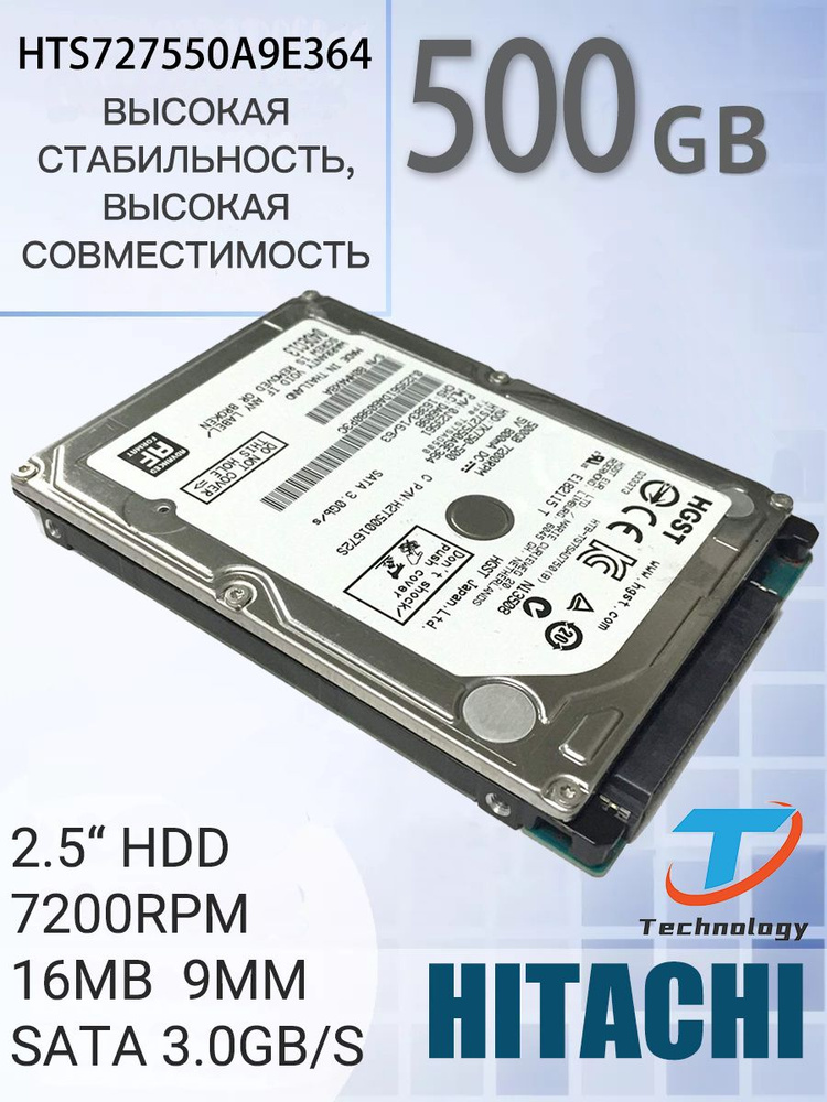 500 ГБ Внутренний жесткий диск Hitachi HGST/Hitachi Встроенный ...