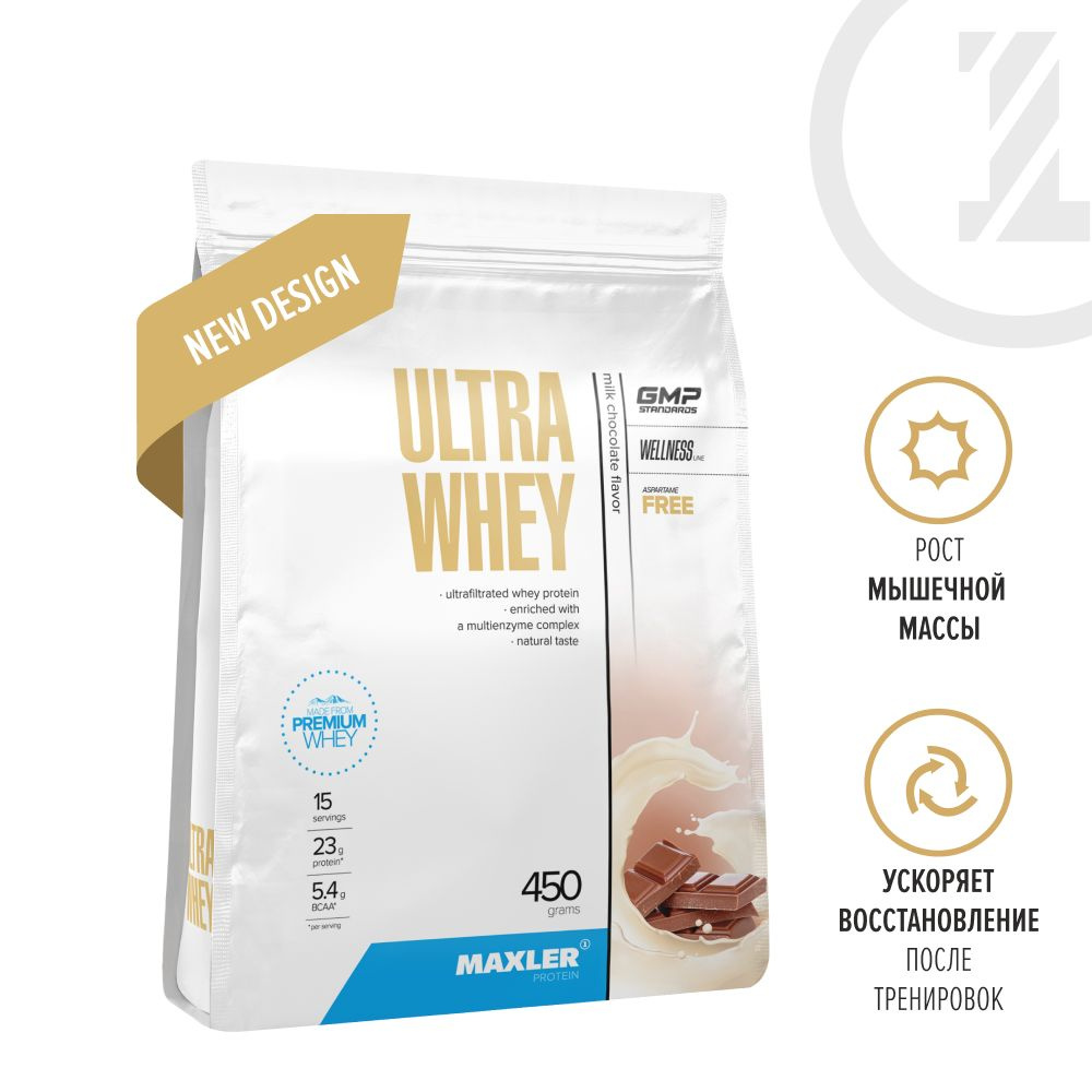 Протеин сывороточный для мужчин и женщин Maxler Ultra Whey 450 гр. - Молочный шоколад  #1