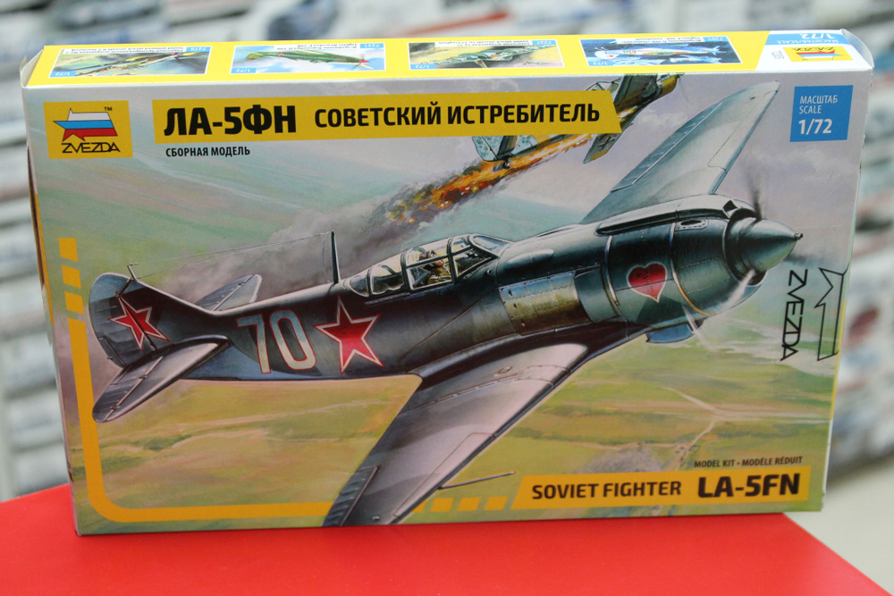 Сборная модель самолета 1:72 Звезда 7203 Самолет "Ла-5ФН" - купить с ...