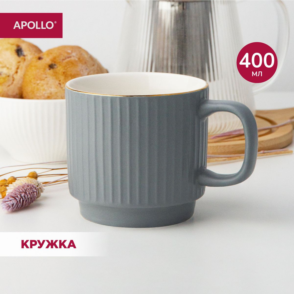 Кружка Apollo, 400 мл - купить по доступным ценам в интернет-магазине ...