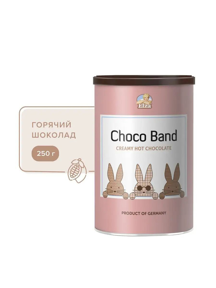 Горячий шоколад Elza Choco Band какао порошок, 250 гр #1