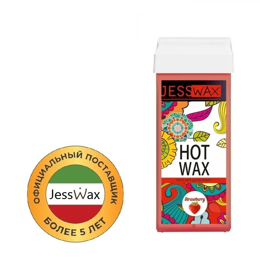 Плотный воск для удаления жестких, коротких волос HOT WAX в картридже ...