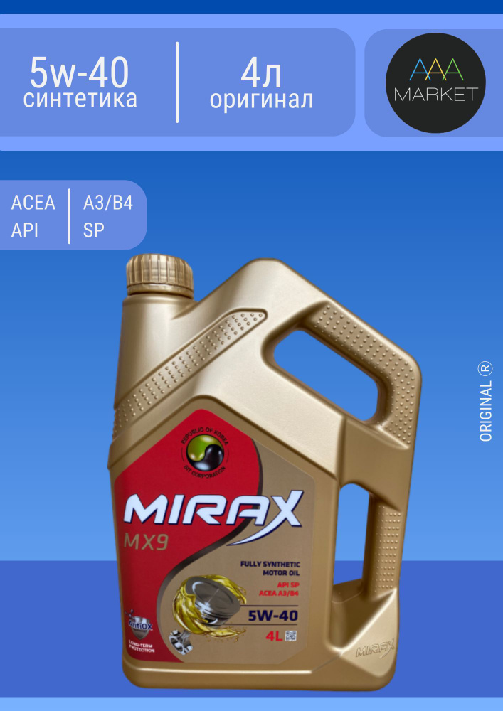 MIRAX FULLY-SYNTHETIC 5W-40 Масло моторное, Синтетическое, 4 л #1