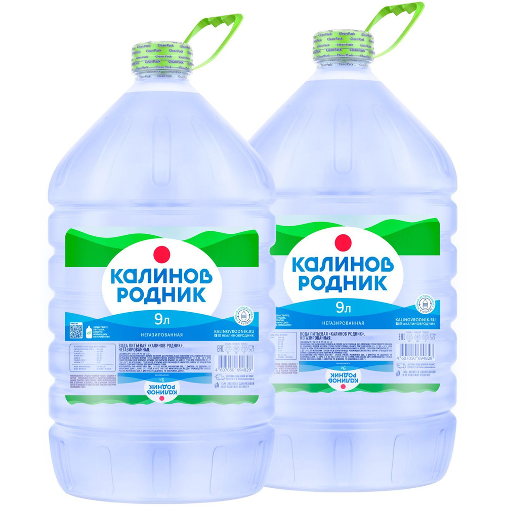 Вода негазированная Калинов Родник питьевая для кулера, 2 шт x 9 л - купить  с доставкой по выгодным ценам в интернет-магазине OZON (149127439)