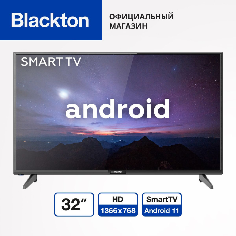 Blackton Телевизор Bt 32S02B / Smart TV 32