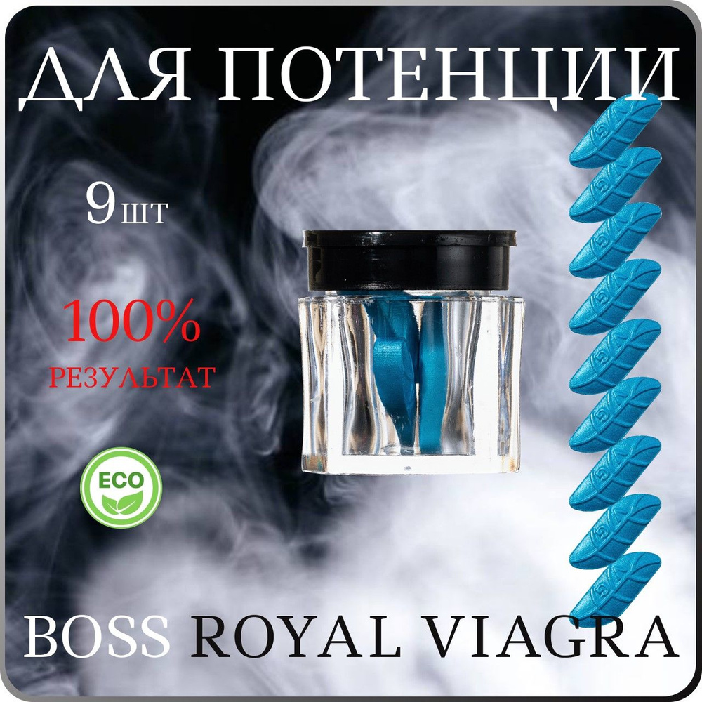 Препарат для потенции Boss Royal Босс Роял #1