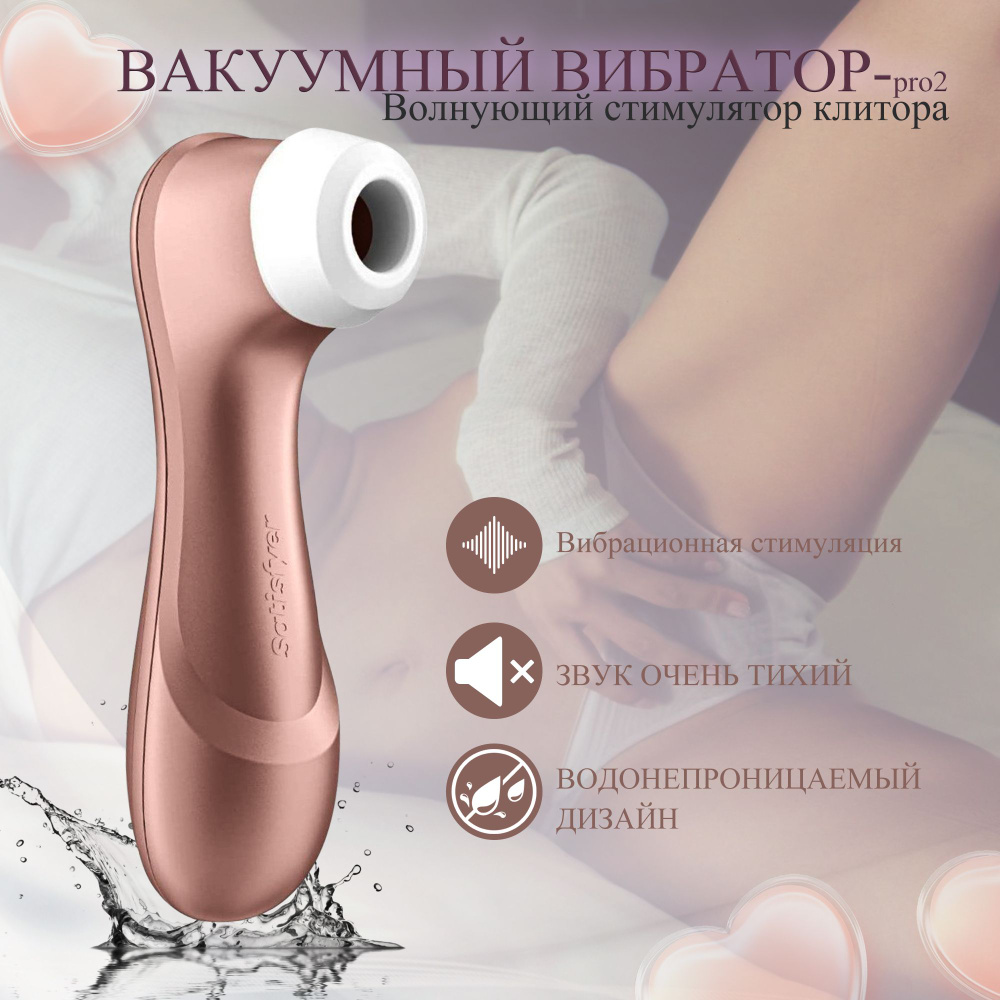 Вибратор, цвет: медь, 16.5 см #1