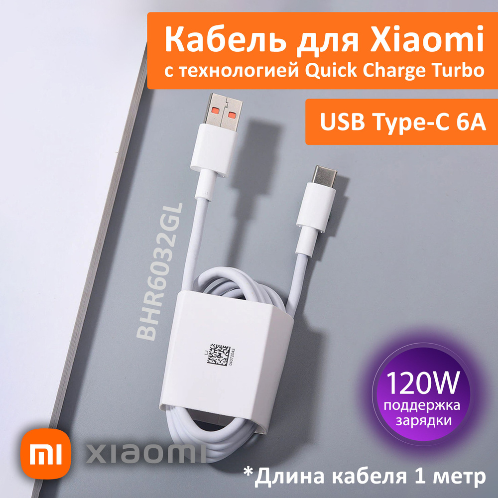 Кабель USB 3.0, USB Type-C Кабель для быстрой зарядки телефонов и  планшетов_USB 3.0_USB Type-C - купить по низкой цене в интернет-магазине  OZON (1210761538)