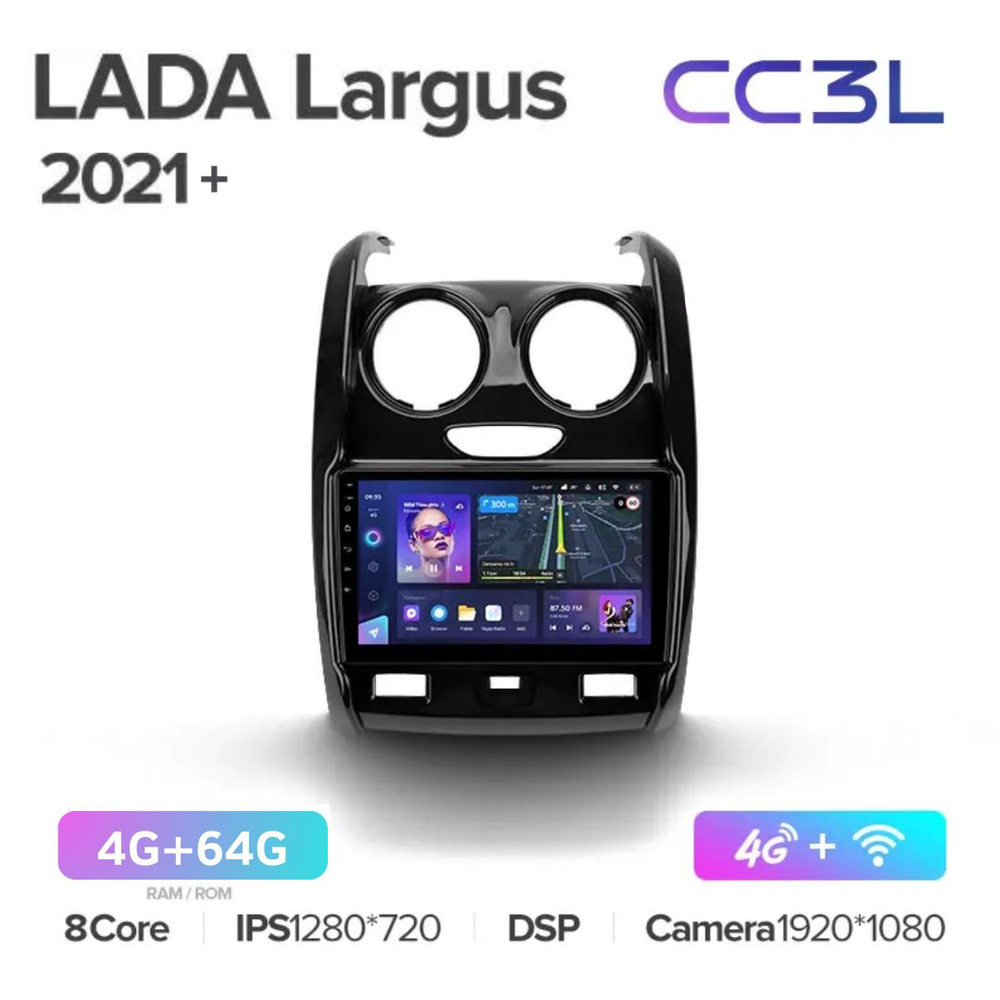 Магнитола Teyes CC3L 4/64Гб для LADA Largus 2021+ / Лада Ларгус #1