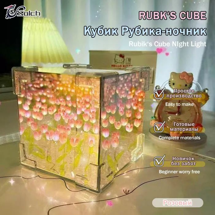 Купить Ночник с тюльпанами,подарок девушке,ночник для девочки diy,21 ...