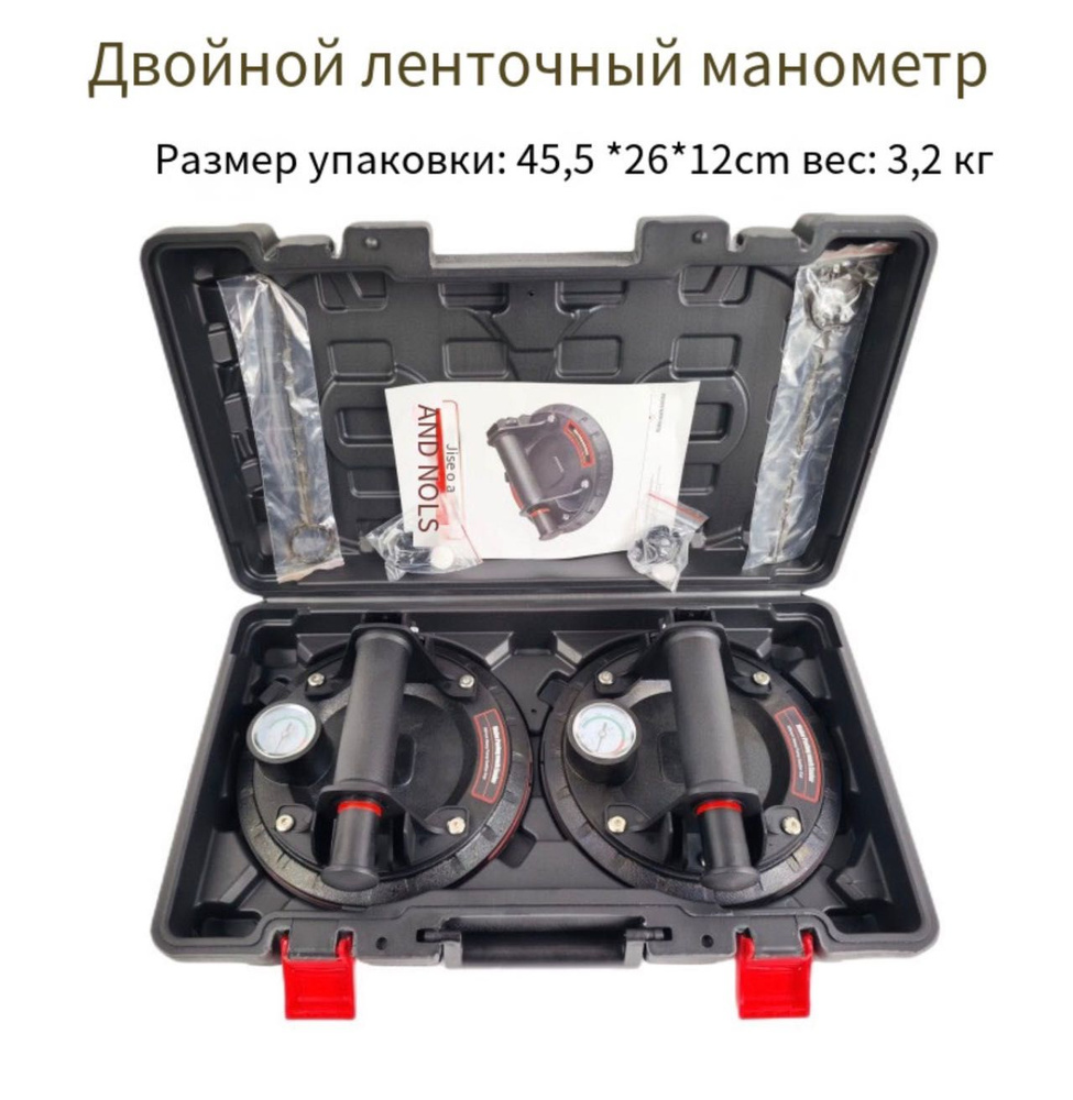 Вакуумные присоски для фиксации плитки - купить в интернет-магазине ...