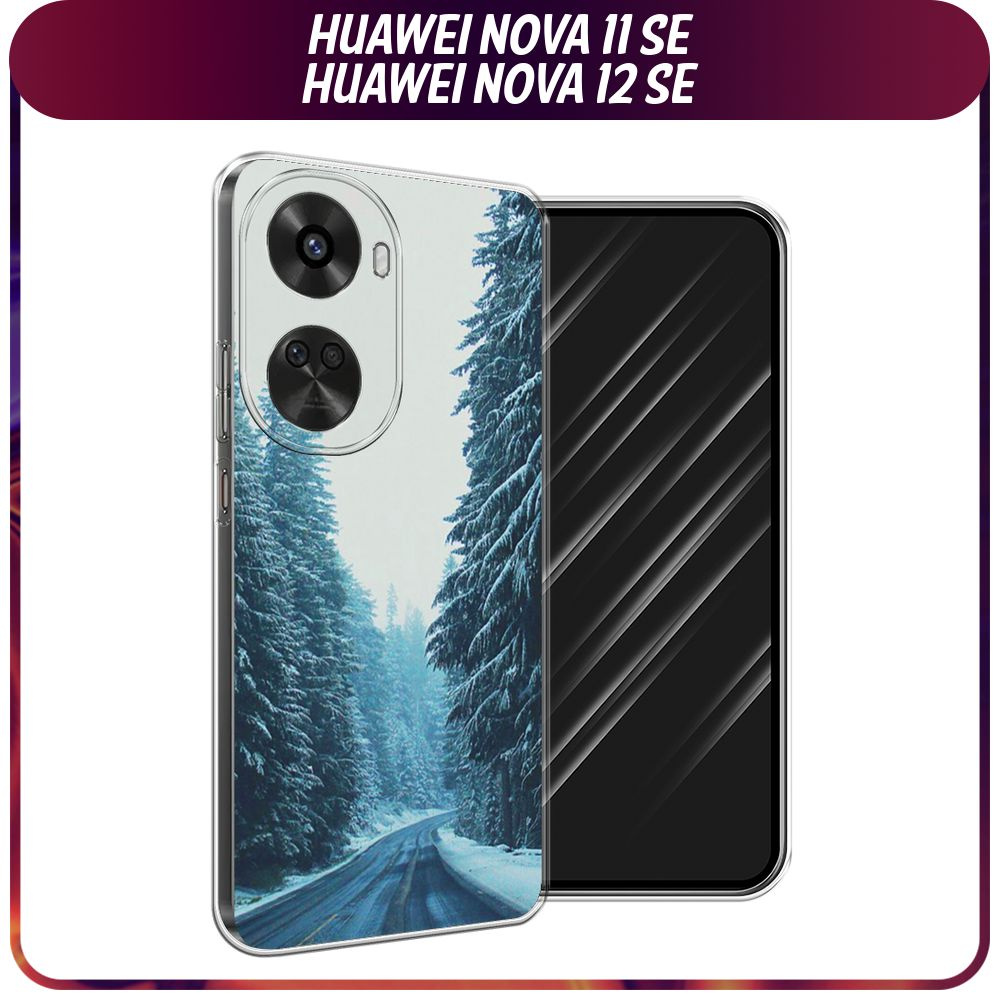 Силиконовый чехол на Huawei Nova 11 SE/12 SE / Хуавей Нова 11 SE/12 SE  