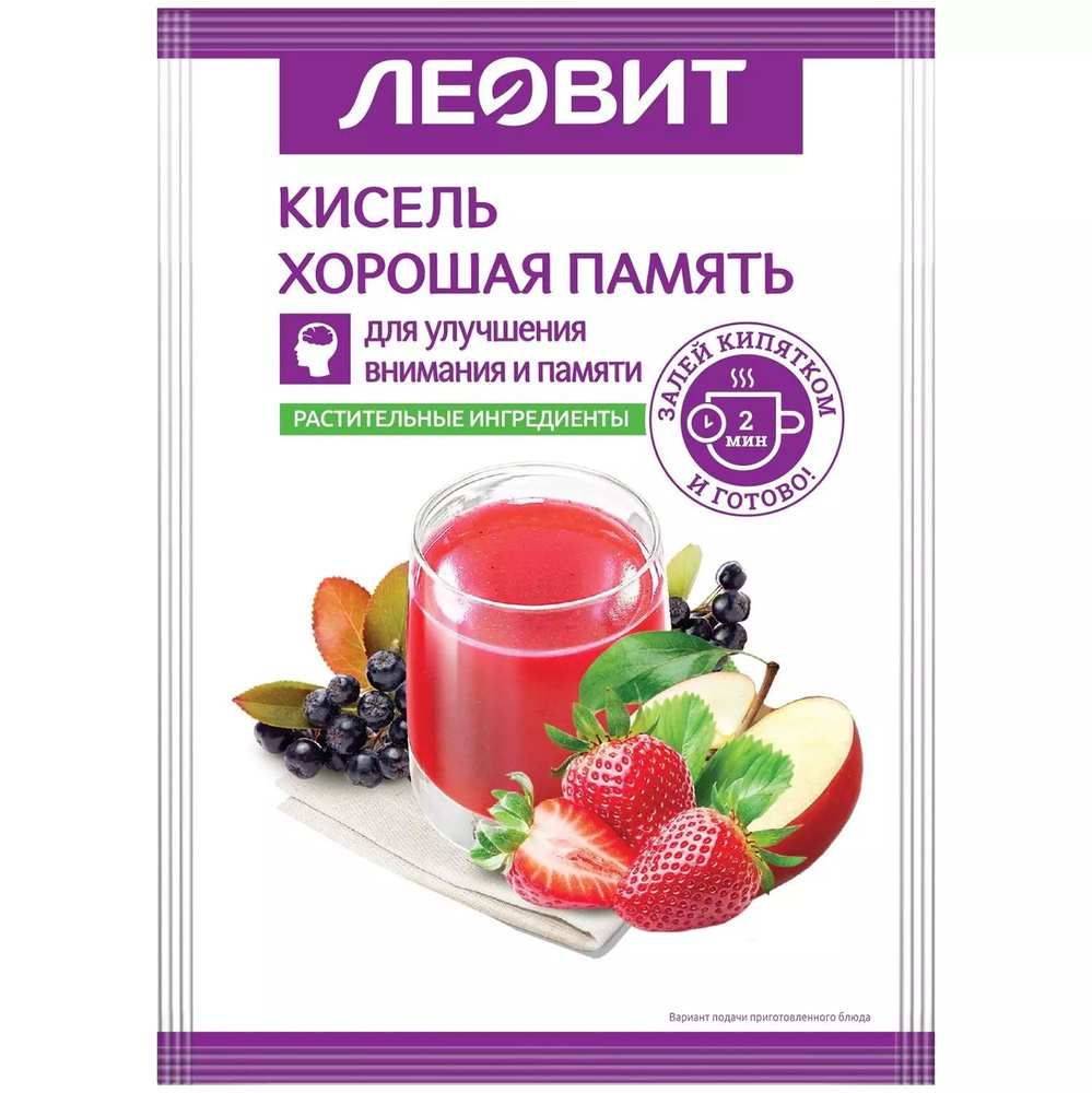 ЛЕОВИТ Кисель "Хорошая память", 20 г - купить с доставкой по выгодным ...