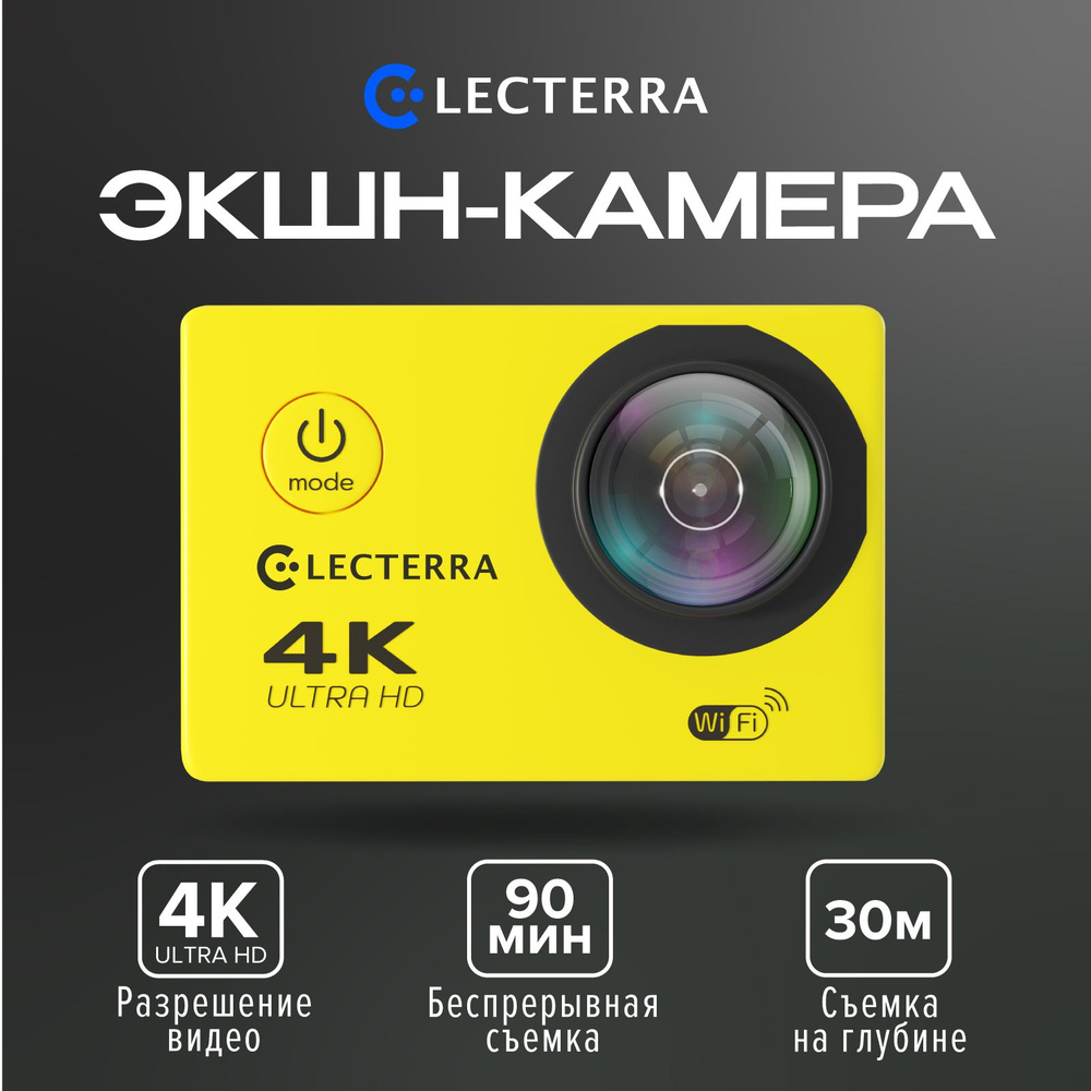 Экшн-камера Electerra. Водонепроницаемая экшн камера 4K с креплениями и  защитным кейсом для дайвинга.