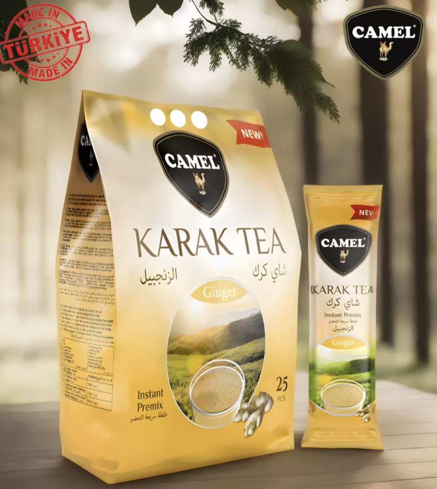 Турецкий, пряный восточный чай с имбирем Karak Tea Ginger 25 шт*20гр  #1